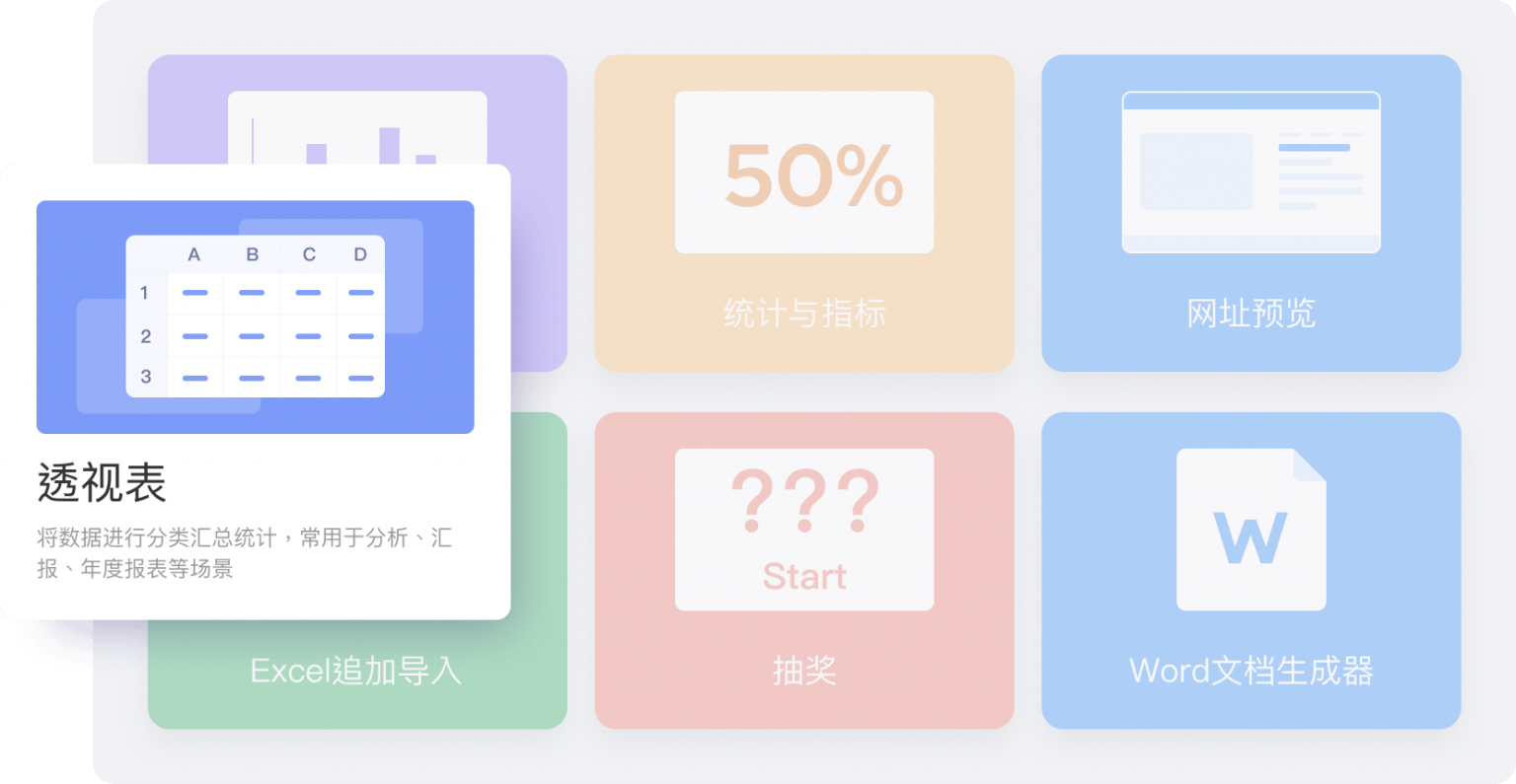vika维格表-新一代团队数据生产力平台(多维表格) - vika维格云