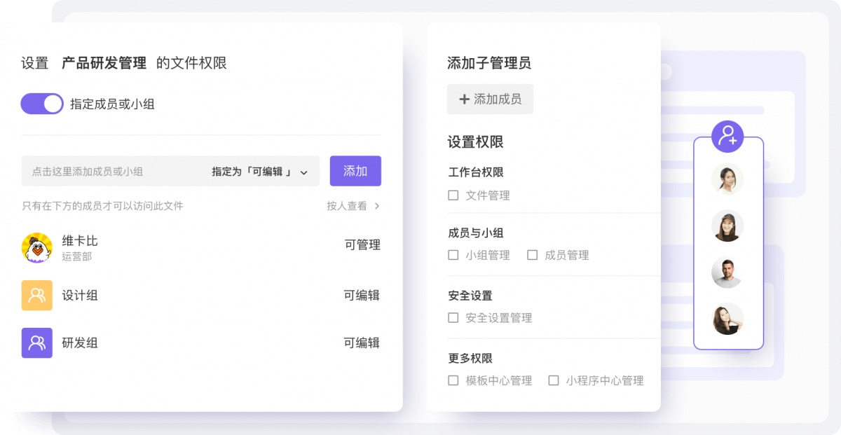 vika维格表-新一代团队数据生产力平台(维格表) - vika维格云
